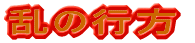 u̍sv